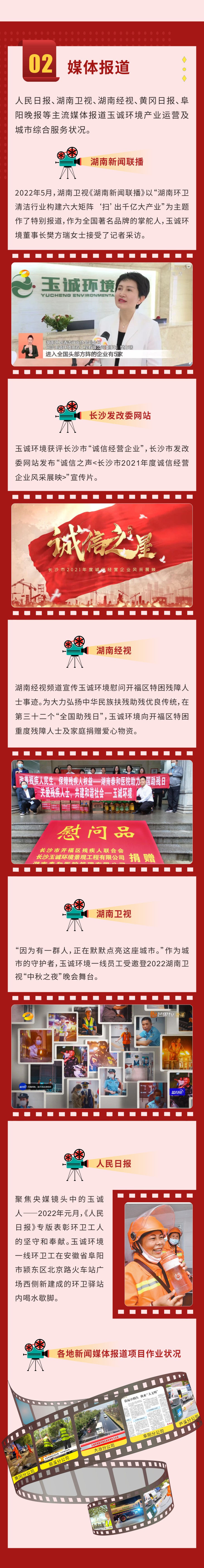 長沙清潔,長沙清潔服務,長沙專業(yè)清潔,長沙清潔公司,湖南專業(yè)清潔,長沙保潔公司,長沙專業(yè)保潔,長沙物業(yè)保潔