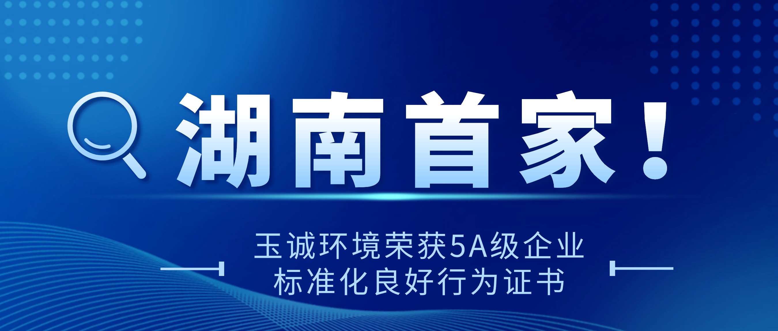 長沙清潔,長沙清潔服務,長沙專業(yè)清潔,長沙清潔公司,湖南專業(yè)清潔,長沙保潔公司,長沙專業(yè)保潔,長沙物業(yè)保潔